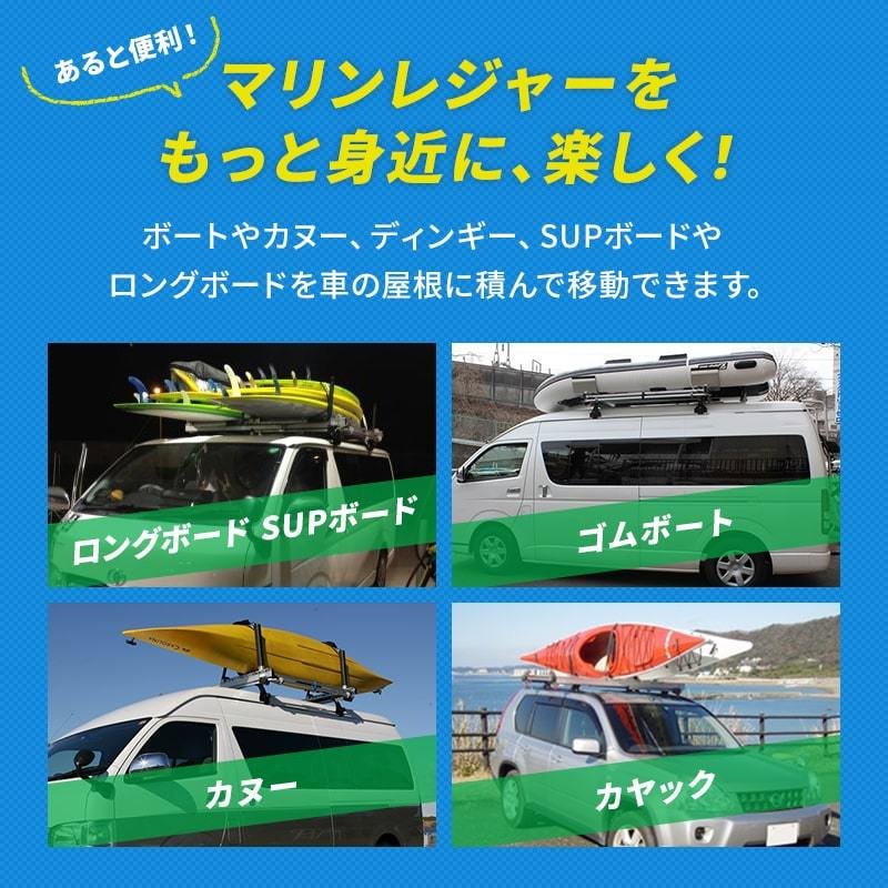 ユニマットマリン｜オーバースライダー通販】＜メーカー直送＞ FactoryZERO ファクトリーゼロ オーバースライダー 本体 ベース Aタイプ /  ルーフキャリア サーフ プラド 等