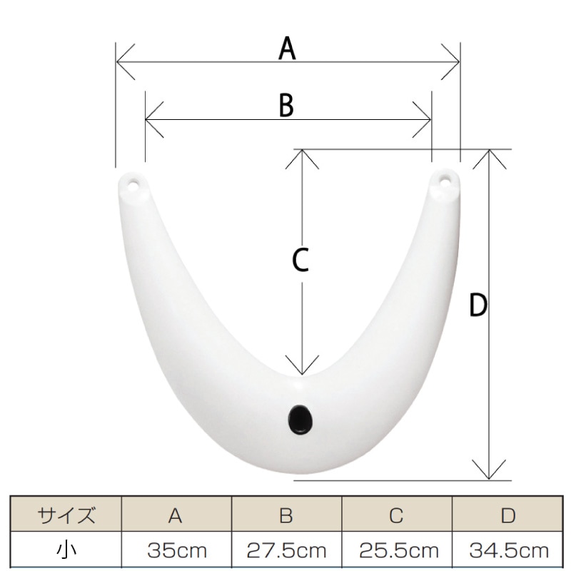 サイズ