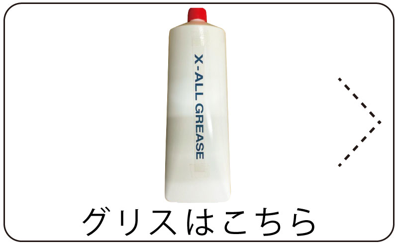 ALTタンデムシートスライド