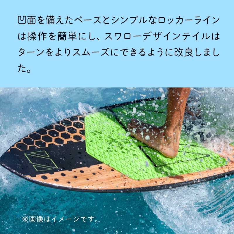 ZUP WAKE SURF BOARD ウェイクサーフ ボード ロープセット Cali Dreamin