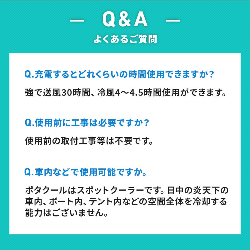 Q&A