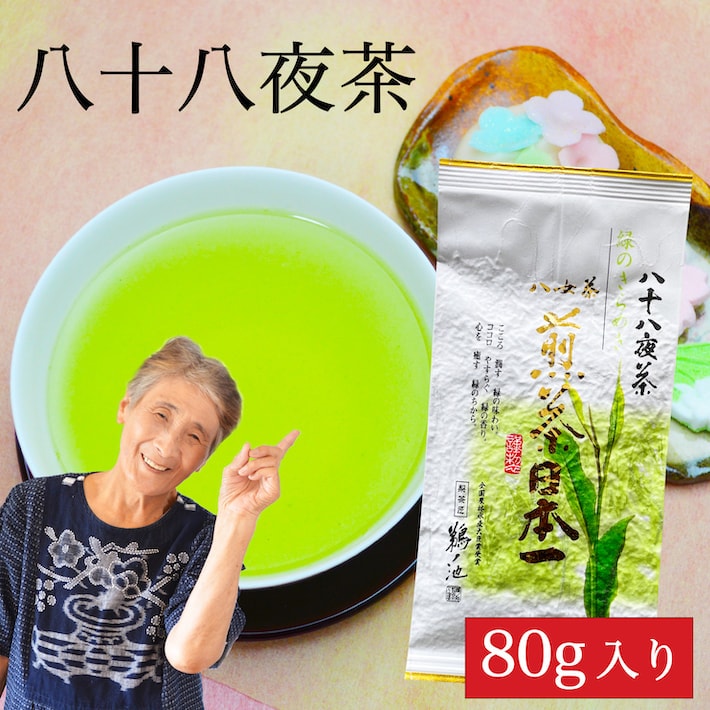 福袋 高級八女茶 5袋セット | 福袋 | 鵜ノ池製茶 本店 オンラインショップ