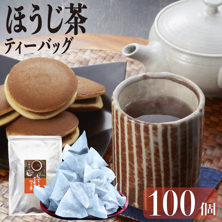 いつどこ丸ごとがぶ飲みほうじ茶 | いつどこ緑茶シリーズ | 鵜ノ池製茶