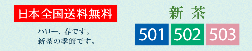 kao様ご購入お願いいたします 楽天市場】有機JAS KONACHA（50g） 緑茶 茶葉 粉末 有機JAS協会