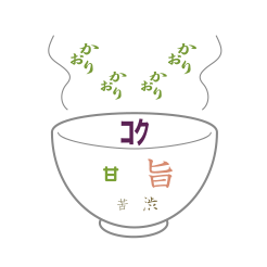 11月10日ご予約締切] 本玉芽茶 200ｇ×5袋 | うおがし銘茶 オンライン