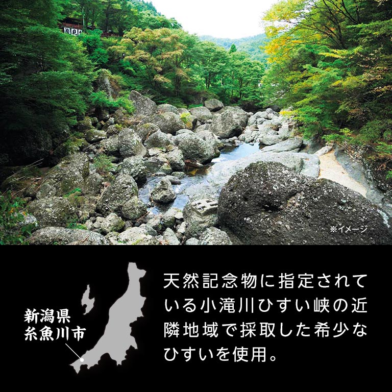 糸魚川産 翡翠ブレスレット 男性用 【通常】｜nihonchokuhan(日本直販