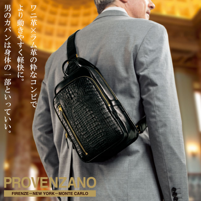 プロヴェンザノ カイマーノ ネーロ ワニ革×ラム革製 ワンショルダー  