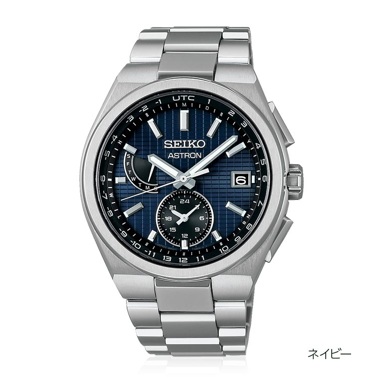 セイコー アストロン ネクスター SEIKO ASTRON NEXTER SBXY065 SBXY087