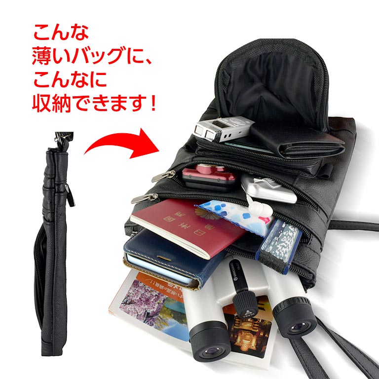 VIP限定 非売品ブラック レザー ショルダーバッグ 保存袋付 楽天市場】ZAZA ショルダーバッグ ナイロン フラップ リンゴチャーム