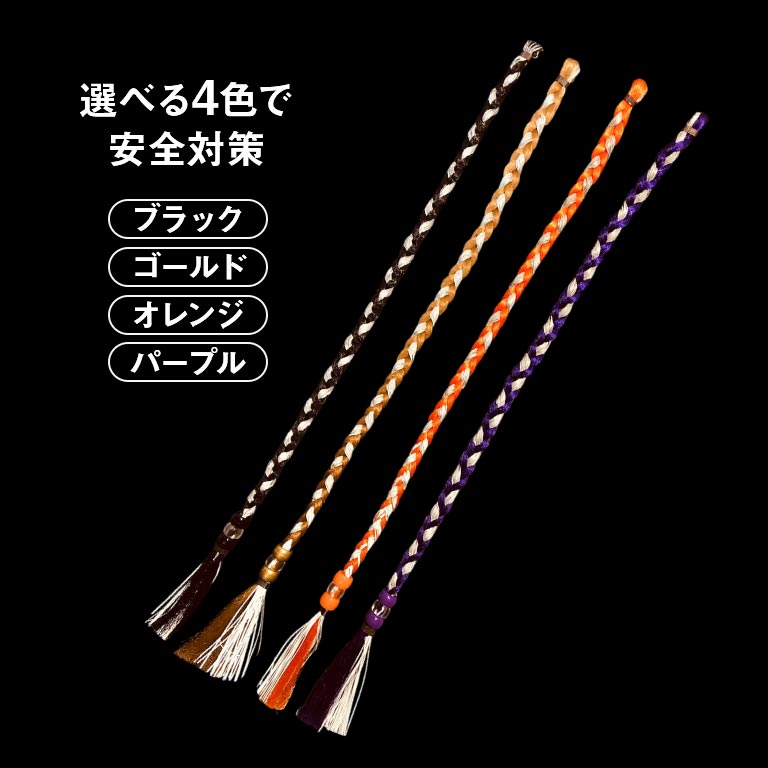 光るヘア・エクステンション 2本セット 【通常】｜nihonchokuhan