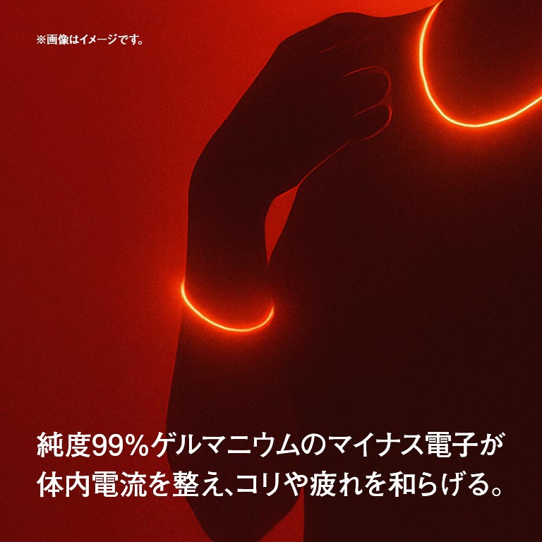 Dr.AKI ゲルマニウムブレスレット【通常】｜nihonchokuhan(日本直販