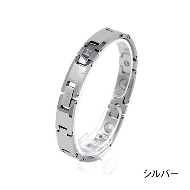 Dr.AKI ゲルマニウムブレスレット【通常】｜nihonchokuhan(日本直販