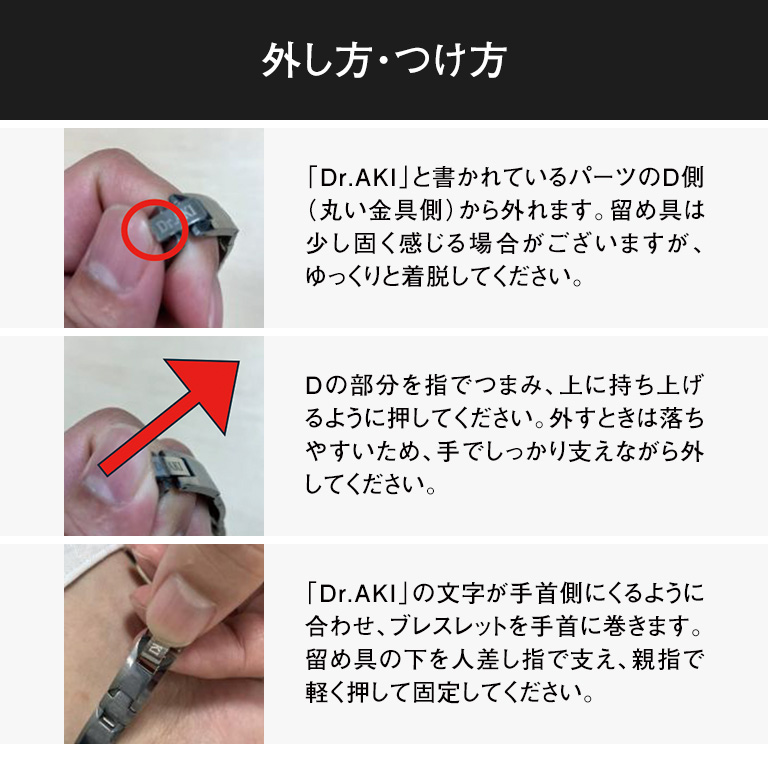 Dr.AKI ゲルマニウムブレスレット【通常】｜nihonchokuhan(日本直販