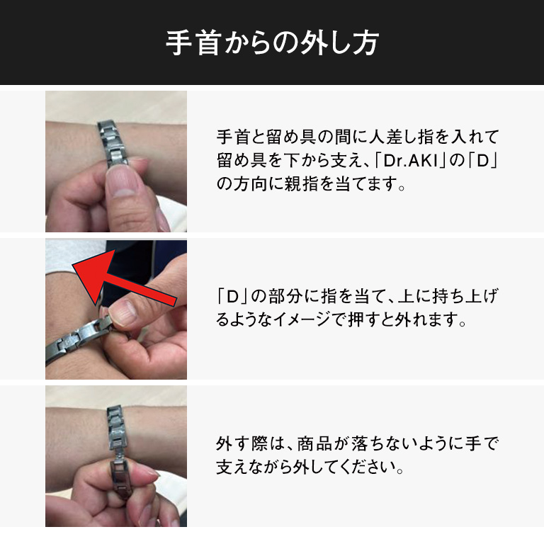 【ゲルマニウムブレスレット】証明書・箱付き／健康アクセサリー／サイズ調整可 Dr.AKI ゲルマニウムブレスレット【通常】｜nihonchokuhan(日本直販
