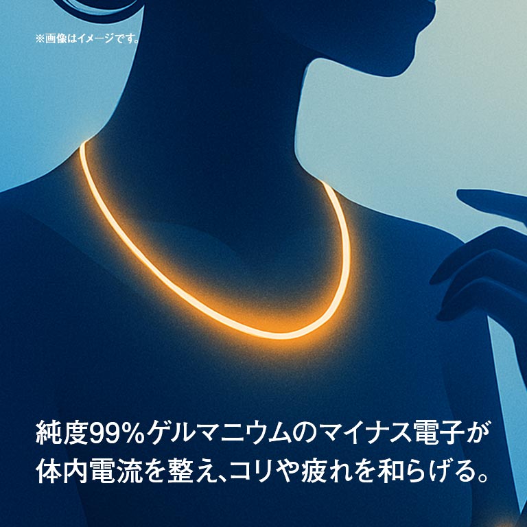 Dr.AKI ゲルマニウムネックレス【通常】｜nihonchokuhan(日本直販)通販