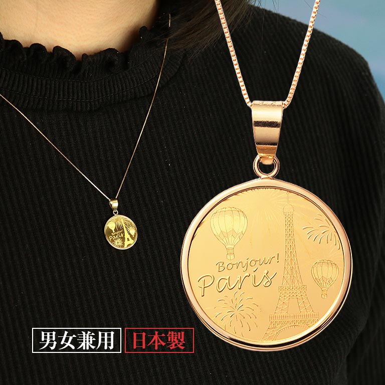純金貨24金エッフェル塔メダルコインペンダント 【通常