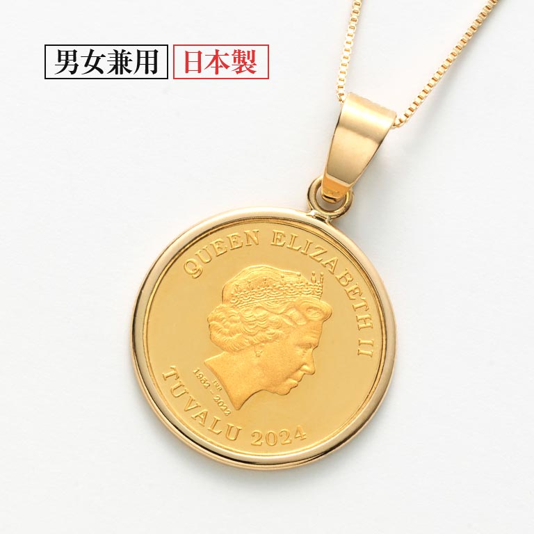 純金貨24金エリザべス女王エンジェル1/25オンスコインペンダント
