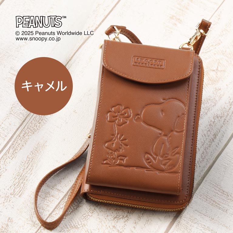 スヌーピー クローバー柄スマホショルダー【通常】｜nihonchokuhan