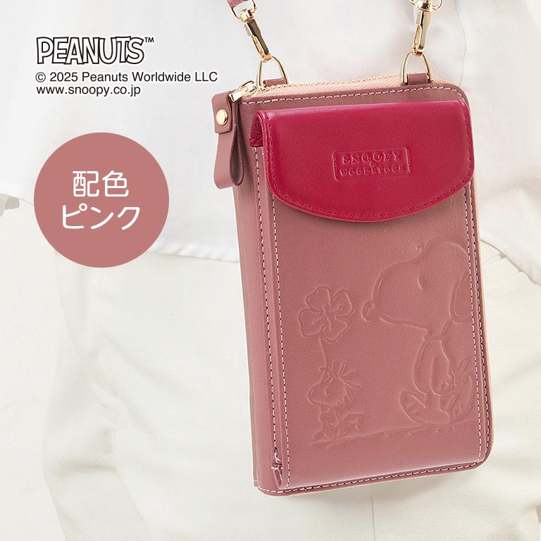 新品 未使用 スヌーピー スマホショルダー付き財布 ピンク SNOOPY - 新品 未使用 スヌーピー スマホショルダー付き財布 ピンクの