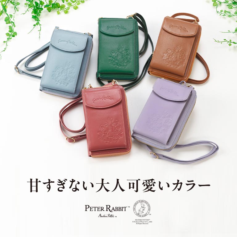 ピーターラビット™ 本革お財布機能付きスマホショルダー【通常