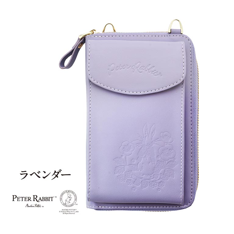 ピーターラビット™ 本革お財布機能付きスマホショルダー【通常