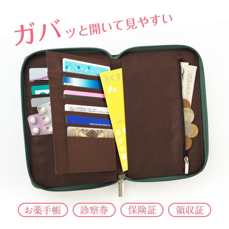 ピーターラビット™ 本革お薬手帳ケース【通常】｜nihonchokuhan(日本