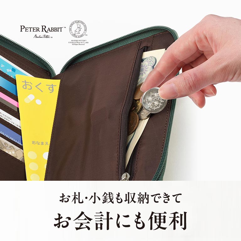 ピーターラビット™ 本革お薬手帳ケース【通常】｜nihonchokuhan(日本