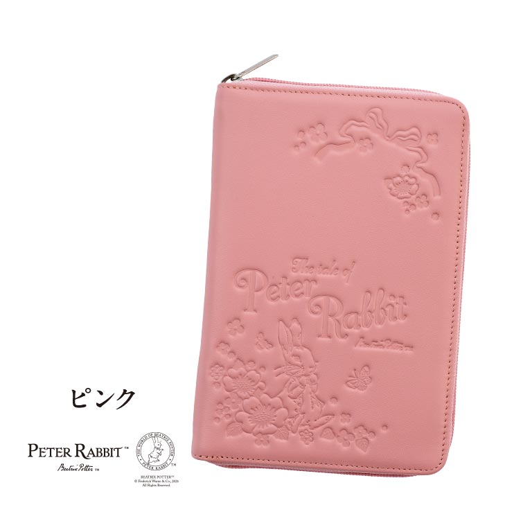 ピーターラビット™ 本革お薬手帳ケース【通常】｜nihonchokuhan(日本