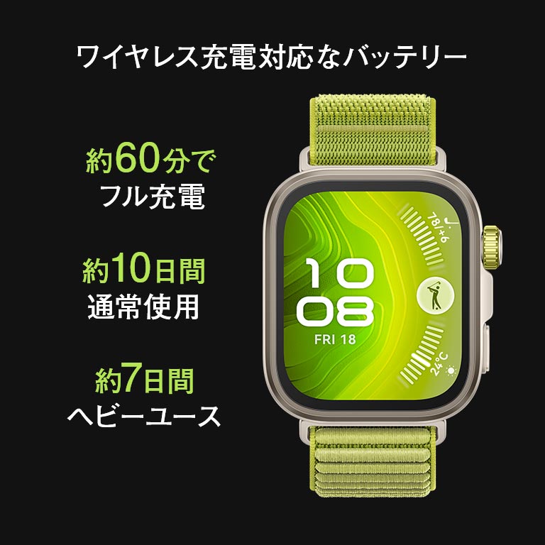 Huaweiwatch　FIT4pro おまけ多数 HUAWEI HUAWEI WATCH FIT 4 Pro [ブルー] 価格比較 - 価格.com