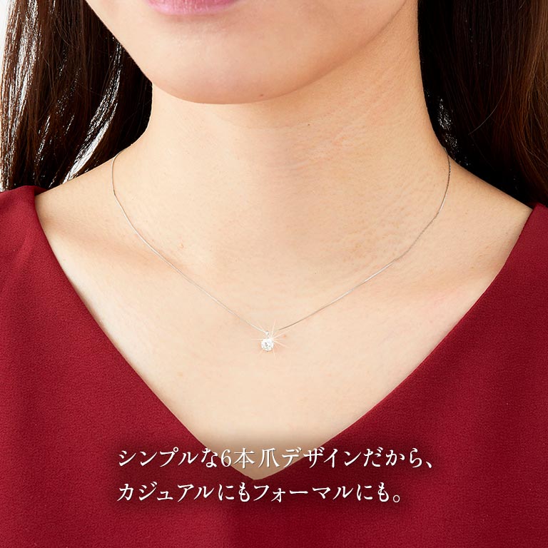 鑑定書付き プラチナ0.3ctダイヤモンドペンダント 【通常