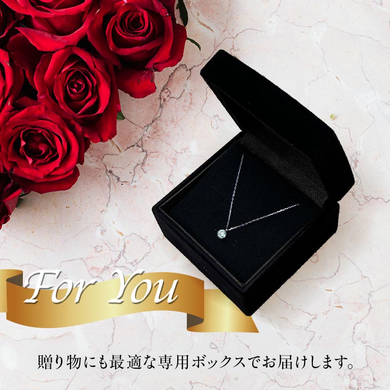 鑑定書付き プラチナ0.3ctダイヤモンドペンダント 【通常