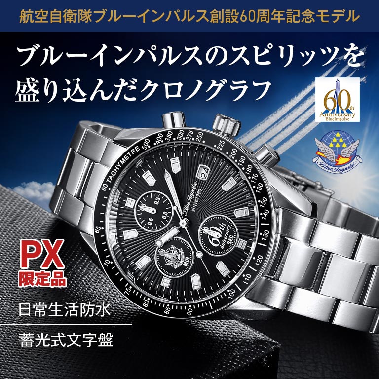 nihonchokuhan(日本直販)通販サイト