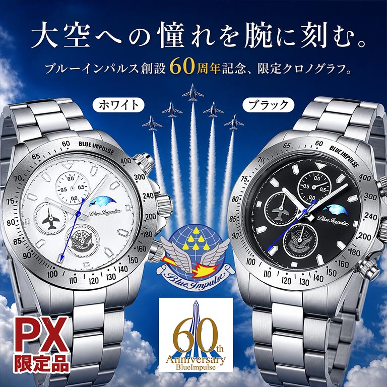 nihonchokuhan(日本直販)通販サイト