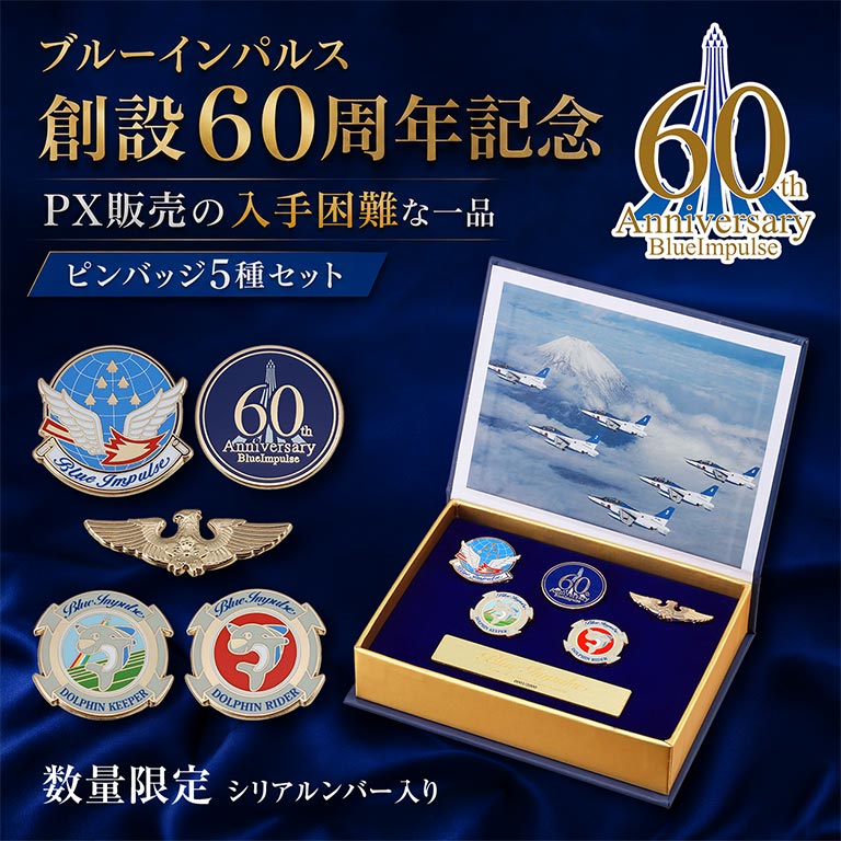 nihonchokuhan(日本直販)通販サイト