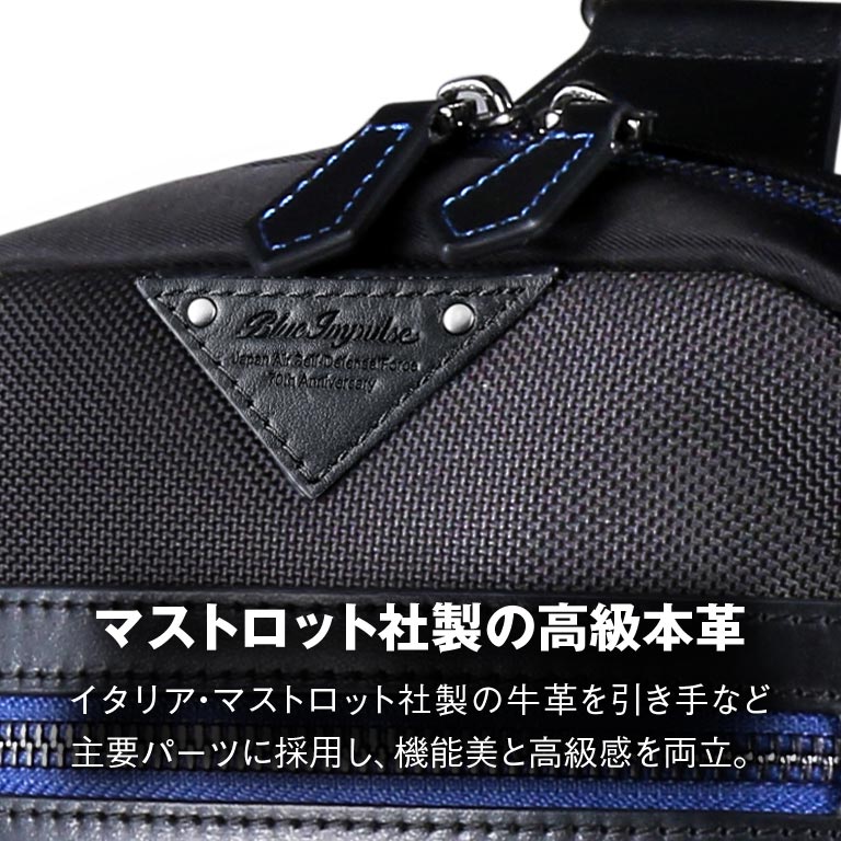 ブルーインパルス 多機能ボディバッグ｜nihonchokuhan(日本直販)通販サイト