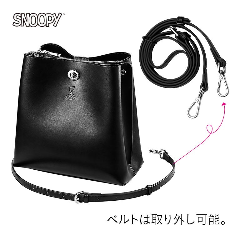 スヌーピー 本革2WAYショルダーバッグ｜nihonchokuhan(日本直販)通販サイト