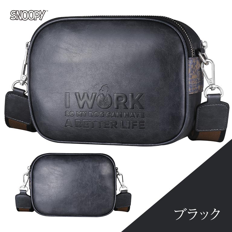 鉄道関連グッズ：鉄道カバン 国鉄 JNR ブラック レザーバック(皮製)当時物 nihonchokuhan(日本直販)通販サイト