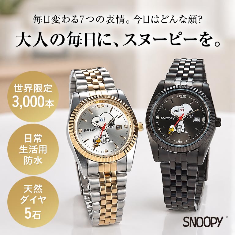 nihonchokuhan(日本直販)通販サイト