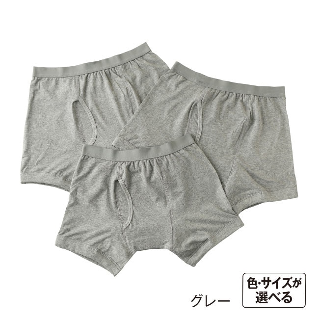 シャカシャカしない 静音失禁ボクサーパンツ 6枚組 【通常