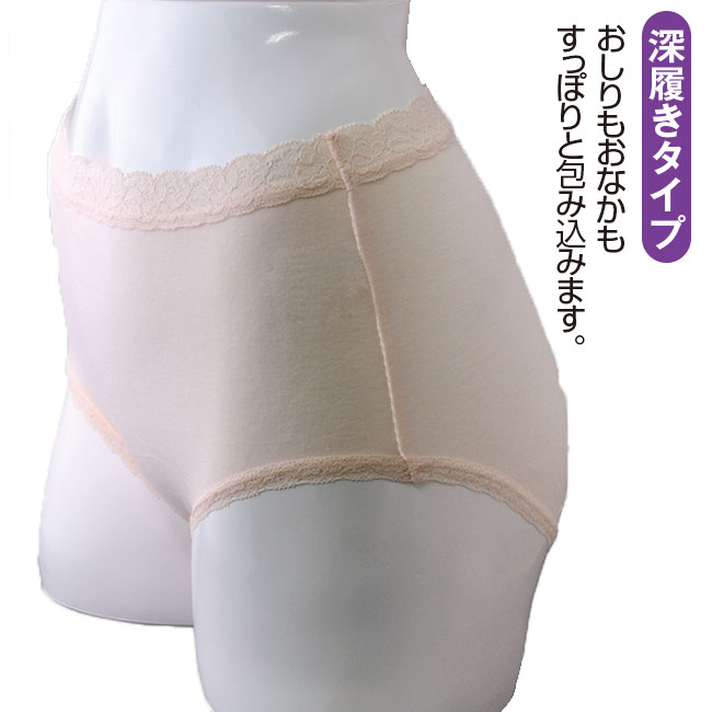 アウトレット】テイジン コレモアショーツ パッド 各2枚セット【通常