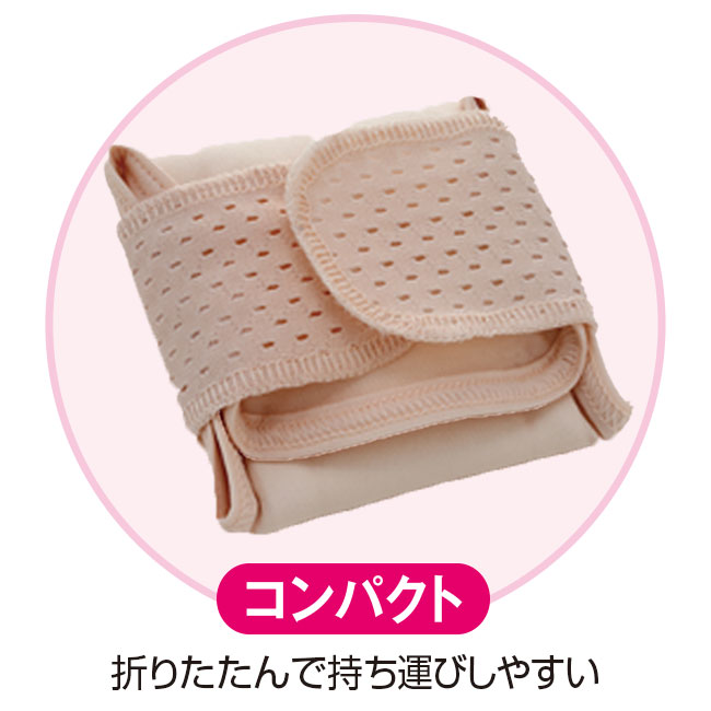 アウトレット】テイジン コレモアショーツ パッド 各2枚セット【通常