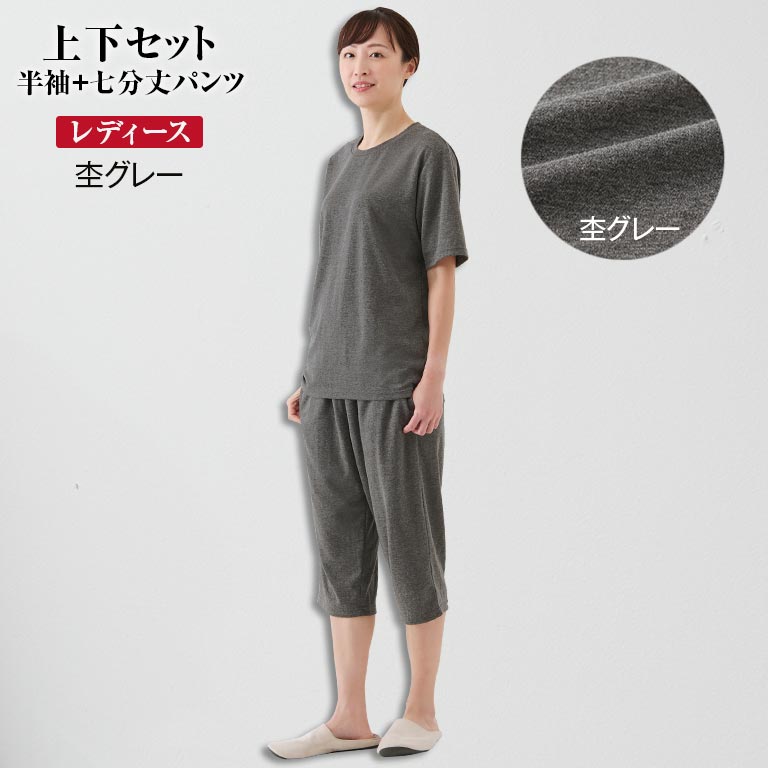 【新品】リカバリーウェア　疲労回復あウェア リカバリーウェア上下セット Recoverypro Lab 疲労回復ウェア 一般医療