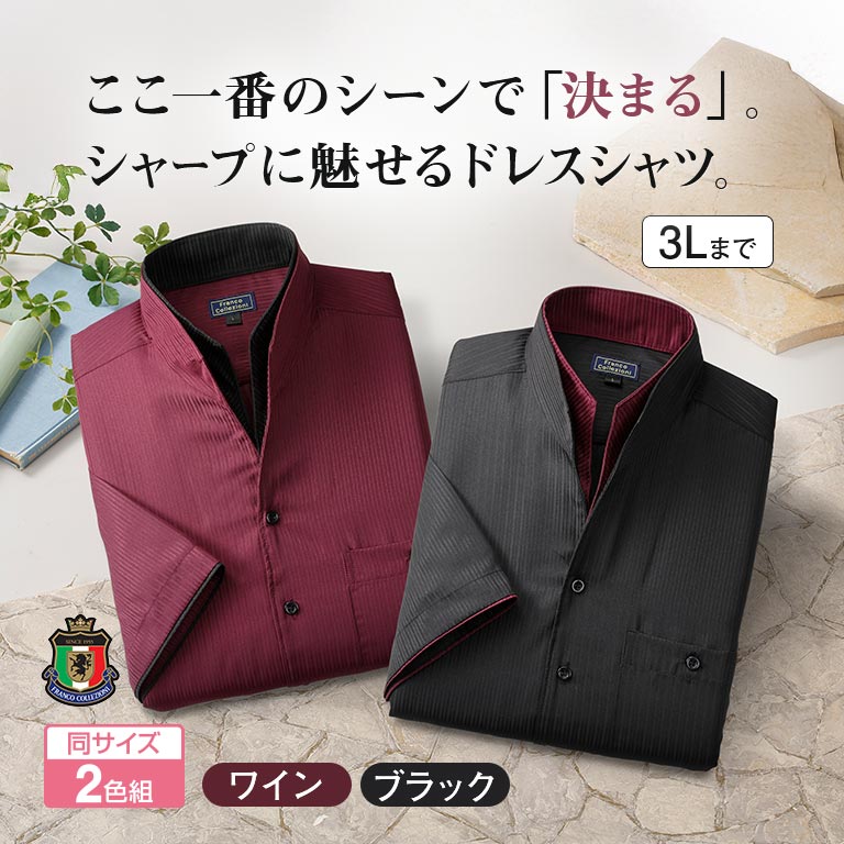 MENS I'LL 重ね着風シャツ 同サイズ2色組 チェック柄シャツにVベストを