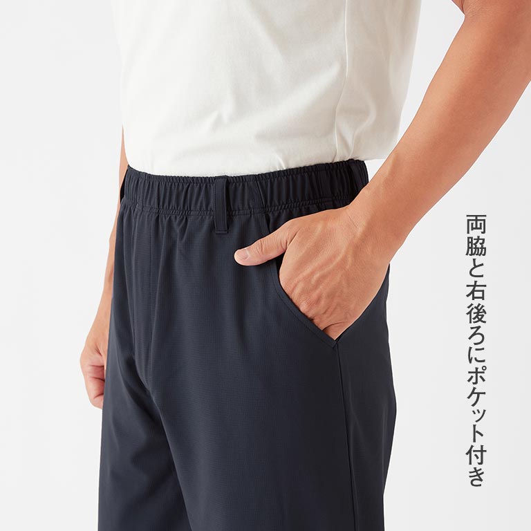 メンズ涼感らくらくパンツ 2色組 【通常】｜nihonchokuhan(日本直販