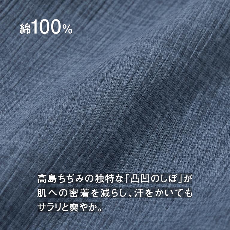 未使用 class pool by class 小千谷縮 パンツ 未使用 class pool by class 小千谷縮 パンツ 【公式通販】