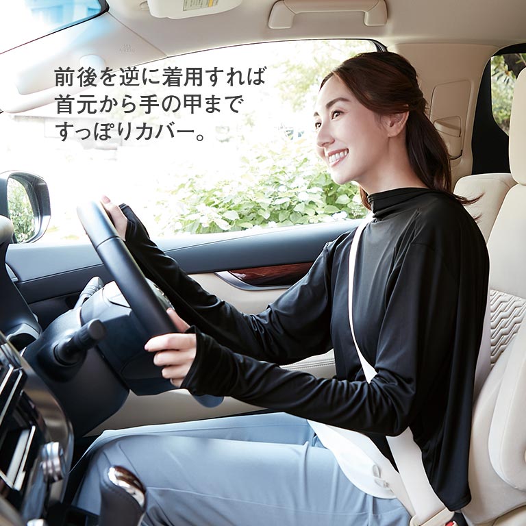 軽く羽織れるUVカットボレロ 2色組 【通常】｜nihonchokuhan(日本直販