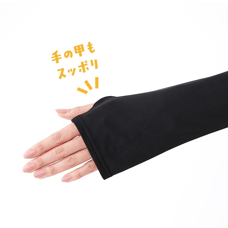 軽く羽織れるUVカットボレロ 2色組 【通常】｜nihonchokuhan(日本直販