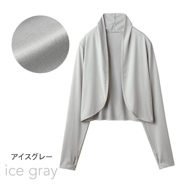 軽く羽織れるUVカットボレロ 2色組 【通常】｜nihonchokuhan(日本直販