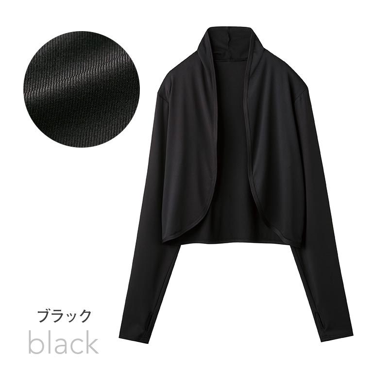 UVカットボレロ 楽天市場】【UV遮蔽率95％】 UV ボレロ ボタンボレロ UVカット