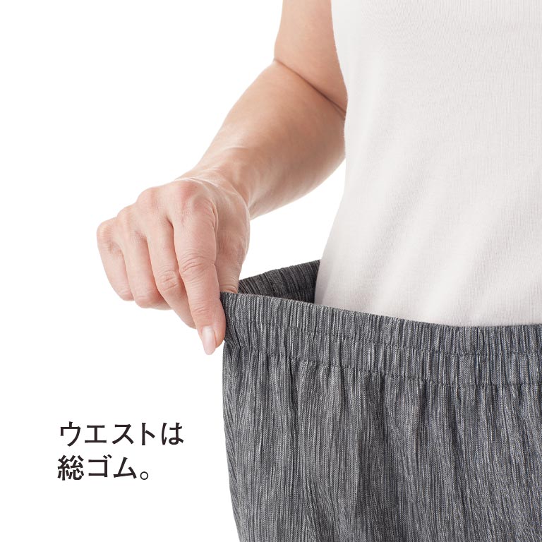 高島ちぢみ キュロットパンツ 2色組 【通常】｜nihonchokuhan(日本直販